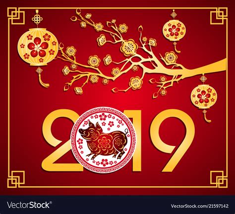 Chinese New Year 2019 .